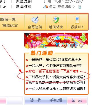 QQ截图未命名1.jpg