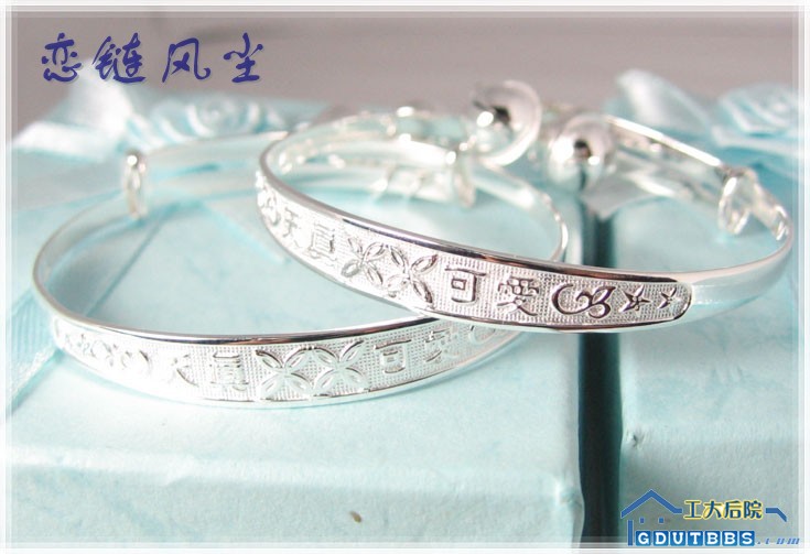 手镯-天真可爱.jpg