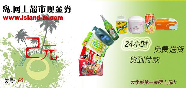 现金券正面