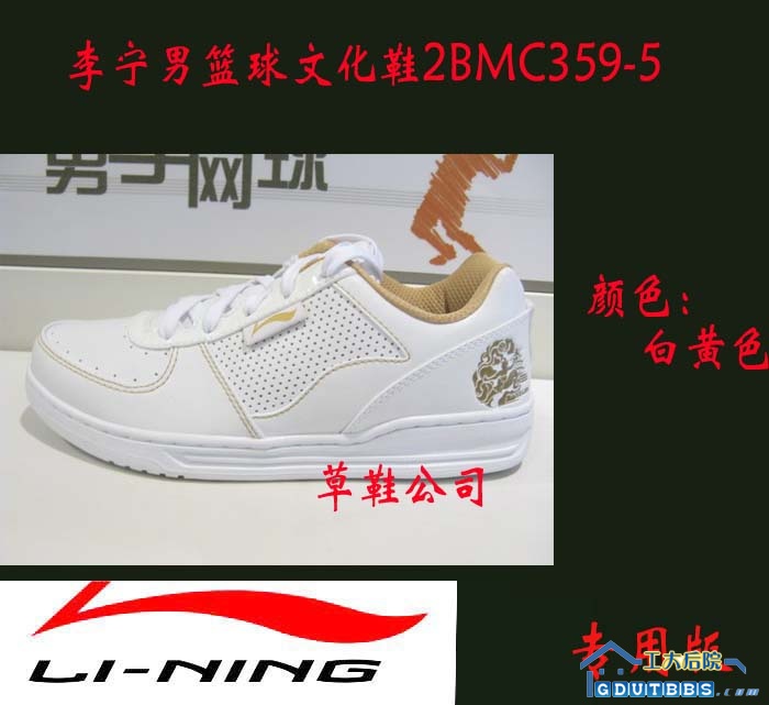 李宁男篮球文化鞋2BMC359-5.jpg