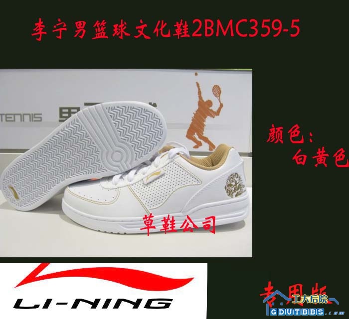 李宁男篮球文化鞋2BMC359-52.jpg