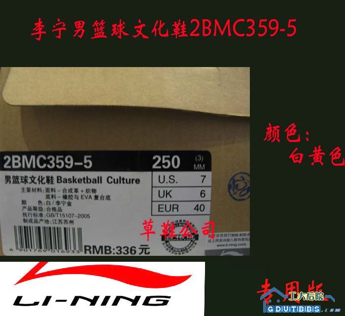 李宁男篮球文化鞋2BMC359-53.jpg