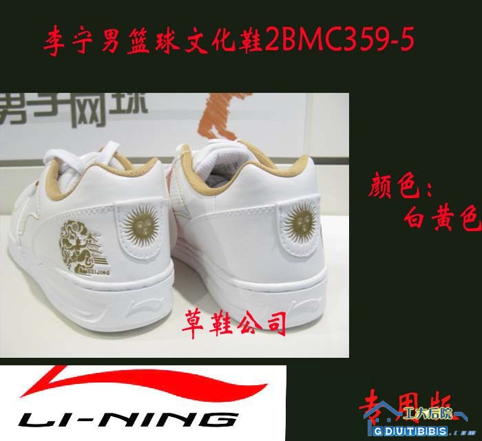 李宁男篮球文化鞋2BMC359-53副本.jpg